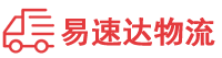 张家界到通川区物流公司
